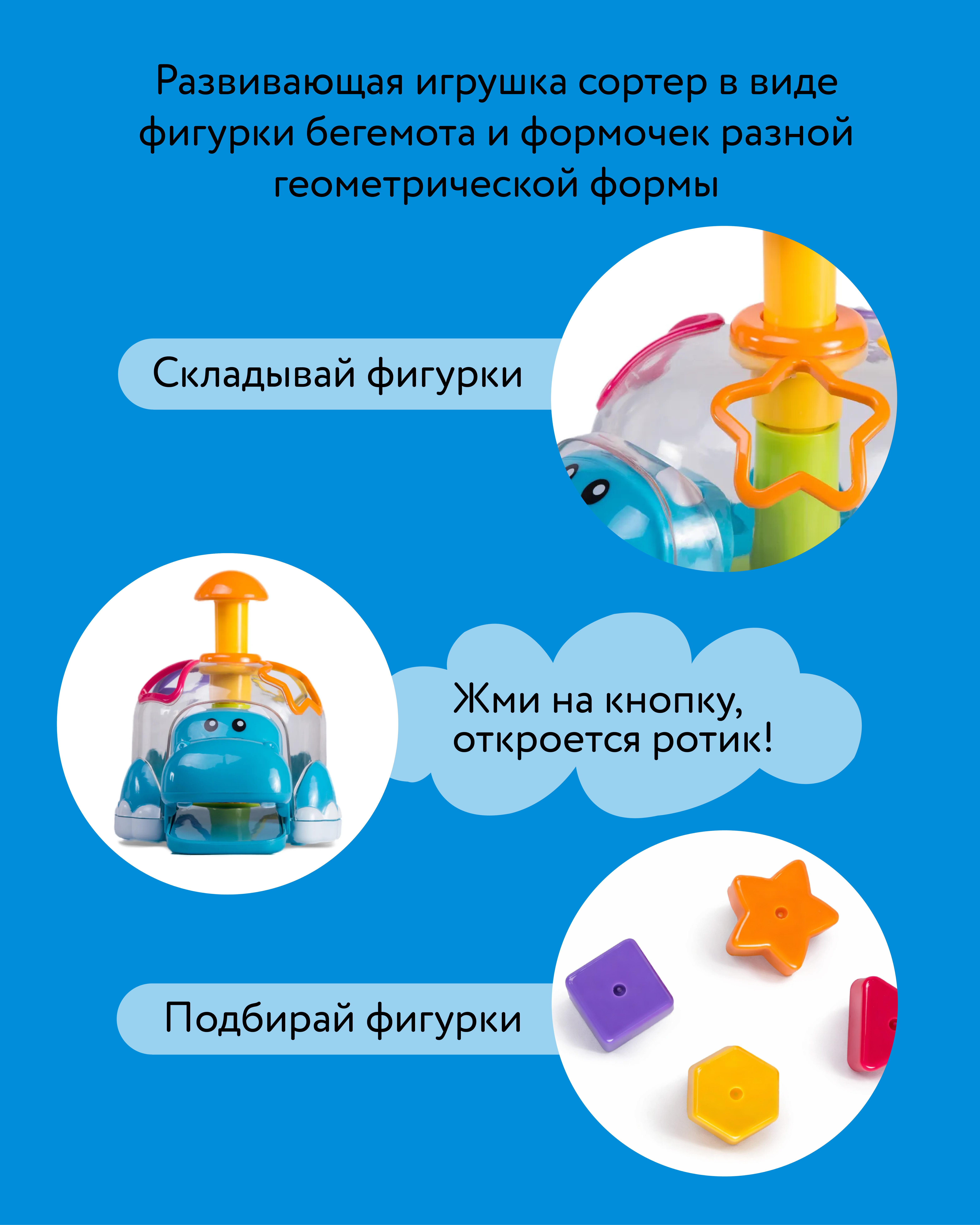 Игрушка BabyGo сортер Бегемот - фото 5