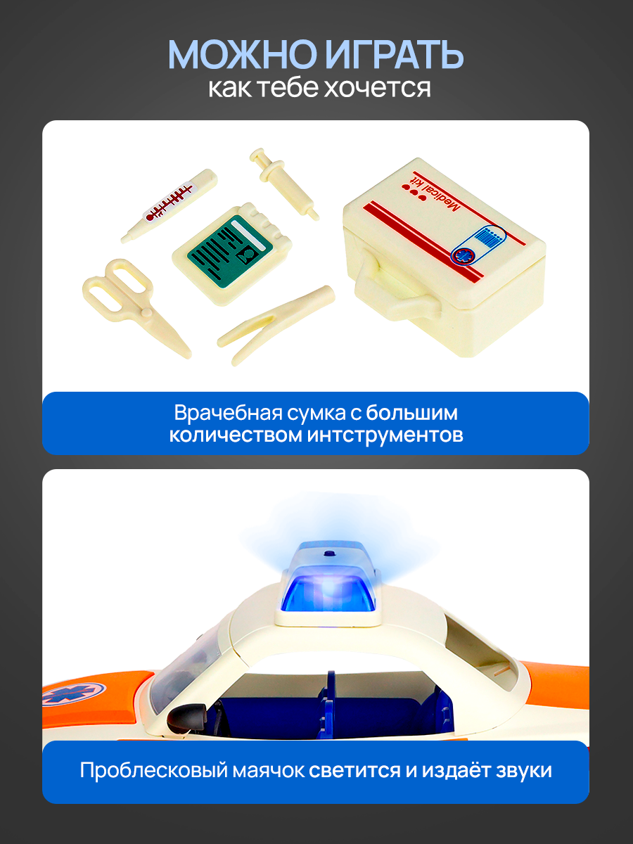 Скорая помощь Рыжий кот Y26934025 - фото 5