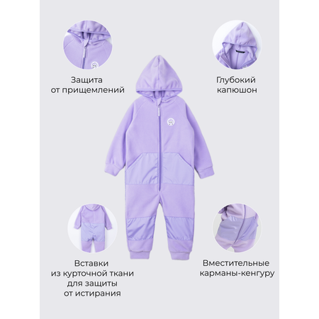 Комбинезон Флисовичок