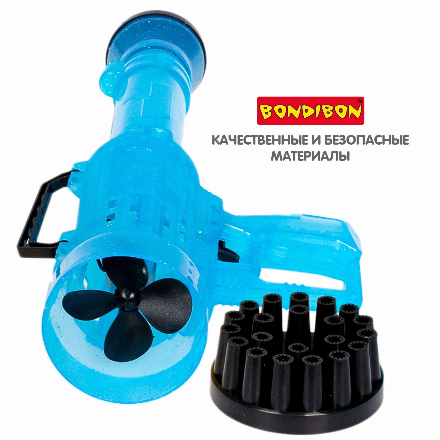 Пистолет для выдувания Bondibon Мыльная пушка - фото 8