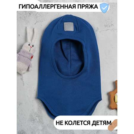 Шапка-шлем ПриКиндер