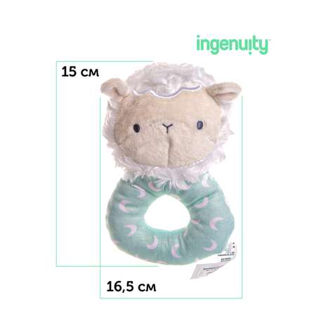 Игрушка Ingenuity погремушка
