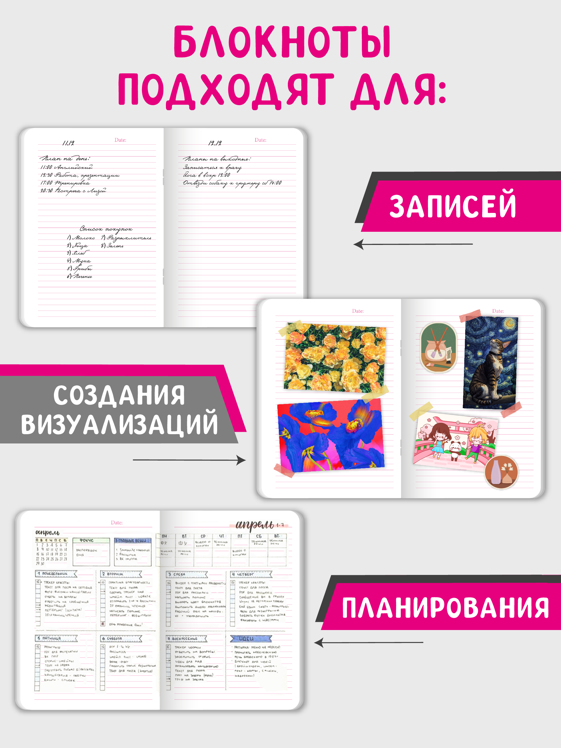 Блокнот Проф-Пресс Black&Pink 4 шт. в линию А5 40 лист. - фото 3