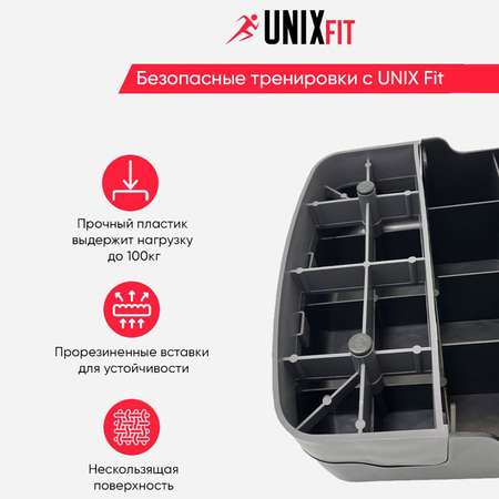 Степ-платформа UNIX Fit для фитнеса 3 уровня, 80 см, серый