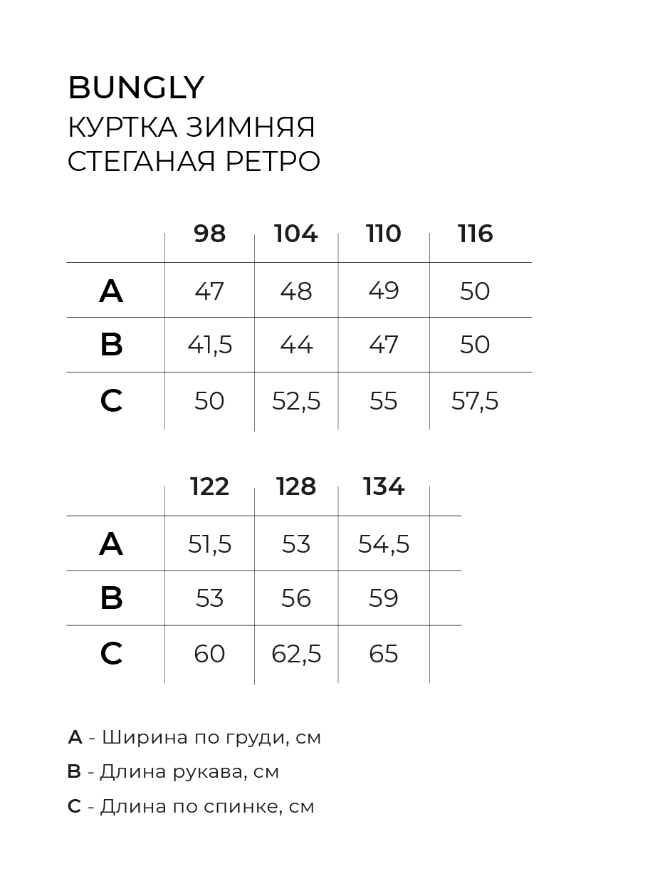 Куртка BUNGLY 1R10457 - фото 5