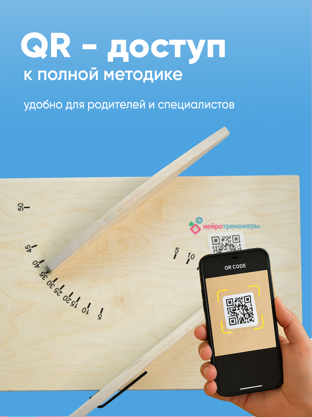 Игрушка Нейротренажеры Балансборд Доска Бильгоу - фото 11