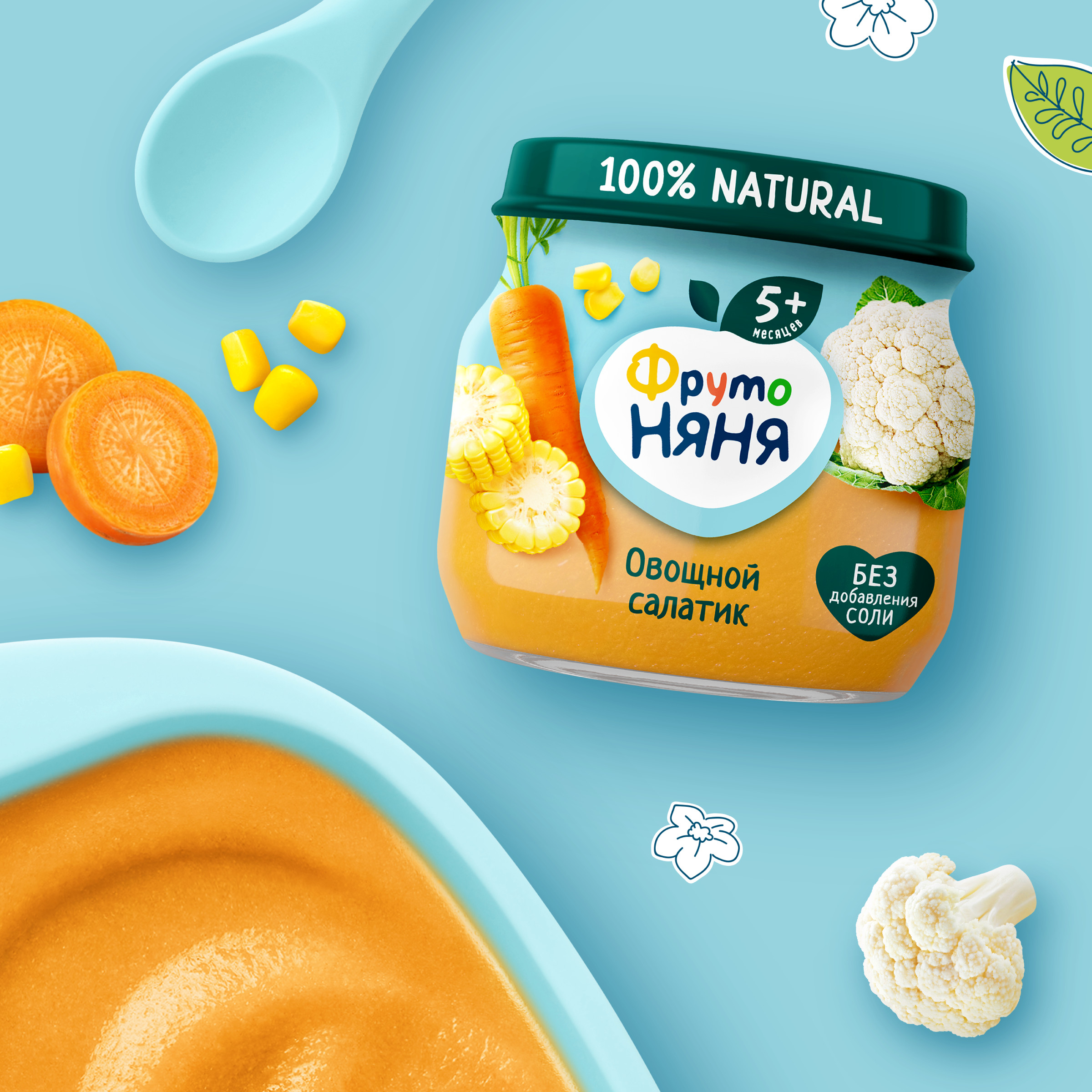 Пюре ФрутоНяня Овощной салатик с 5 мес 80 г - фото 5