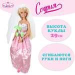 Кукла модельная Карапуз