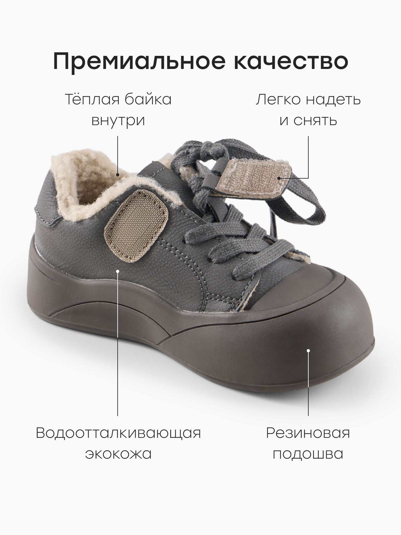 Полуботинки Happy Baby 86625_grey - фото 6