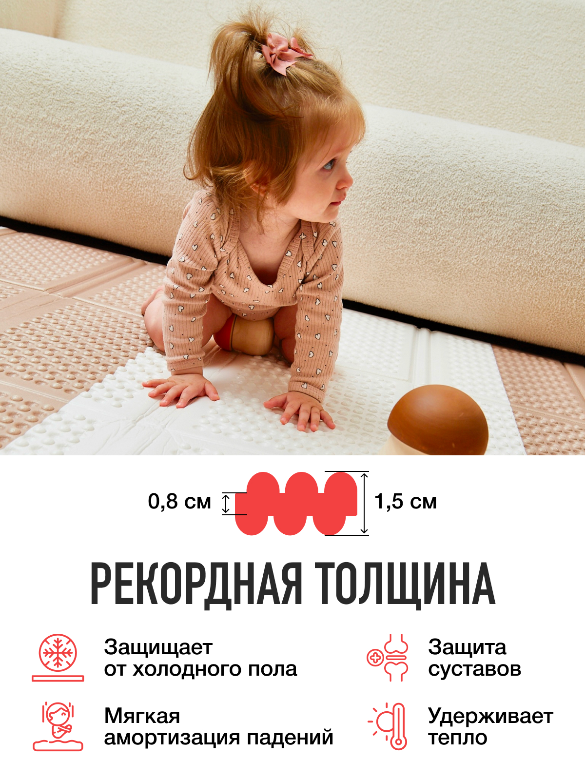 Коврик Mamagoods Полоски и планеты - фото 3