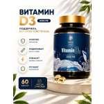 Витамин D3 Initial Element 2000 МЕ