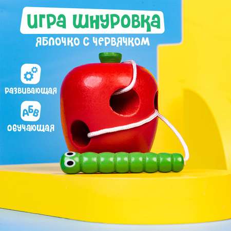 Игрушка Лесная мастерская шнуровка