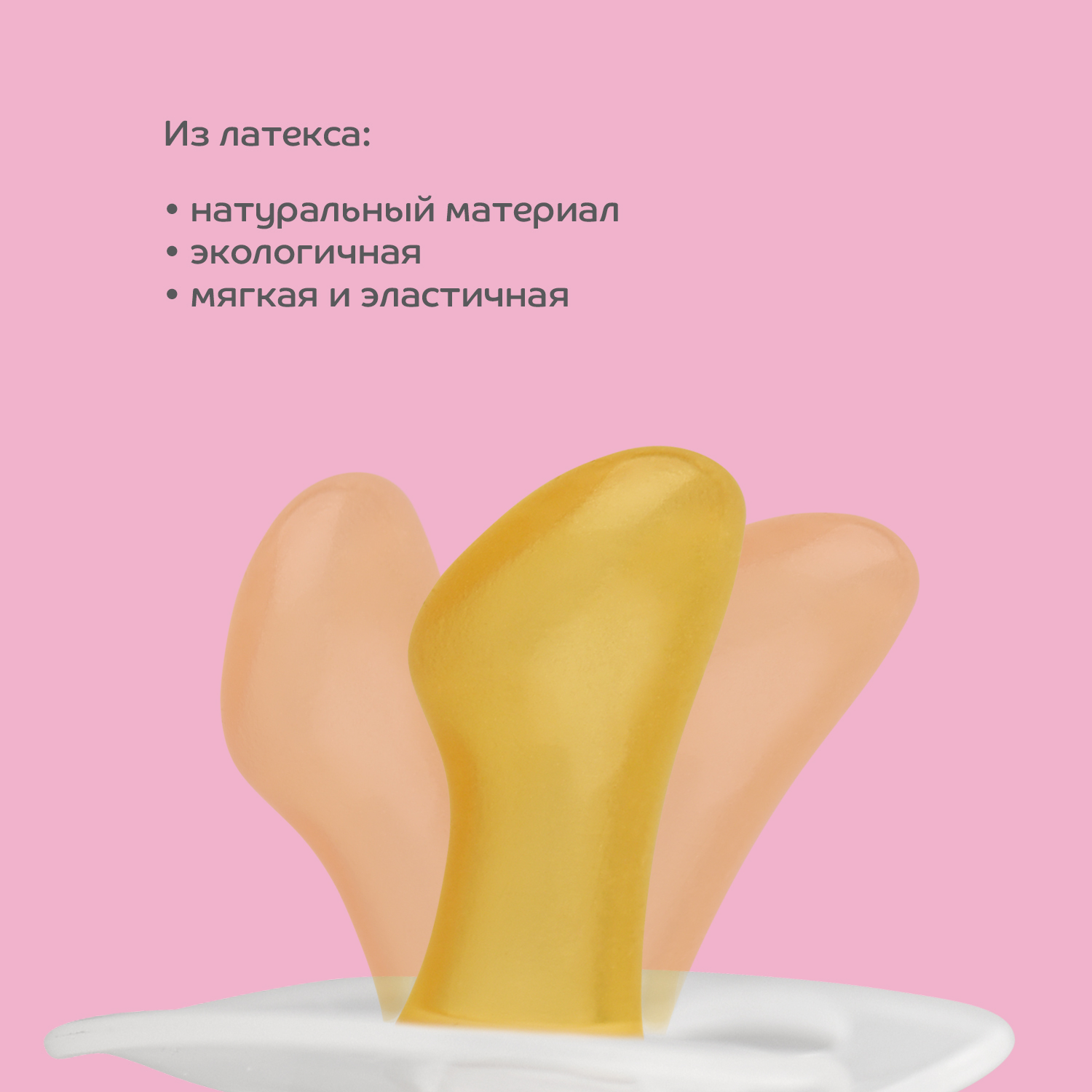 Пустышка Lubby латекс от 0 мес. - фото 3