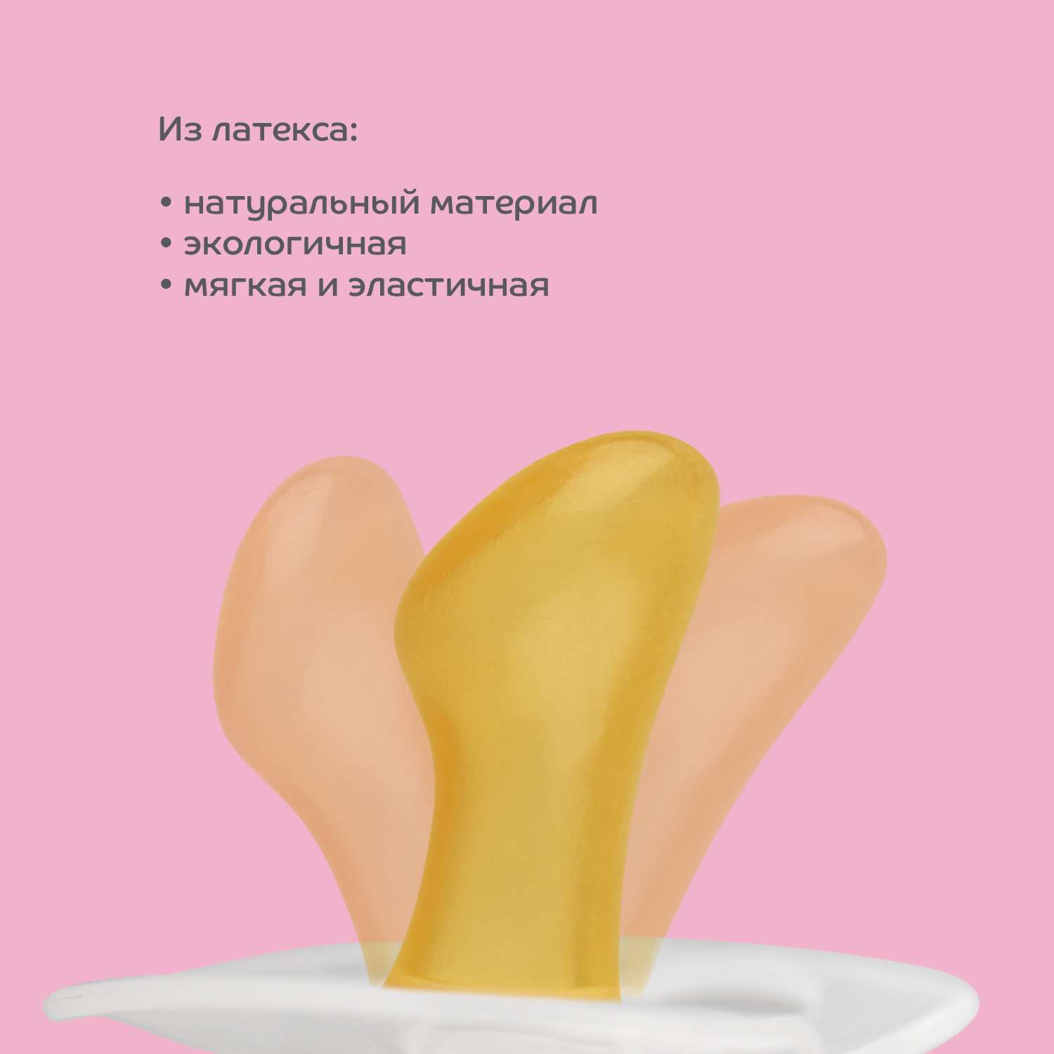 Пустышка Lubby латекс от 0 мес. - фото 3