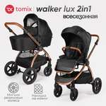 Коляска 2в1 Tomix Walker lux черный