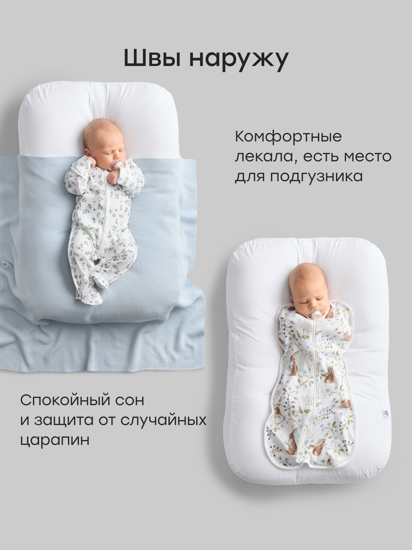 Комплект Happy Baby 90153-0_white-blue - фото 5