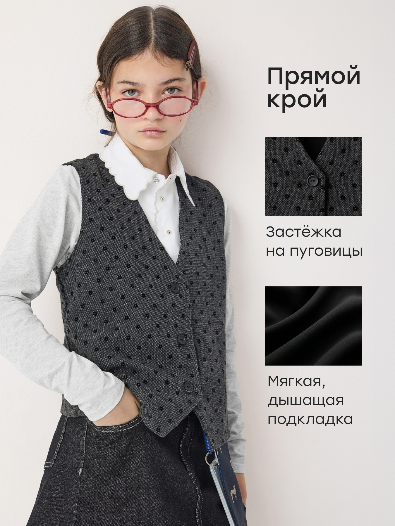 Жилет Happy Baby 88398-1_black flower - фото 2
