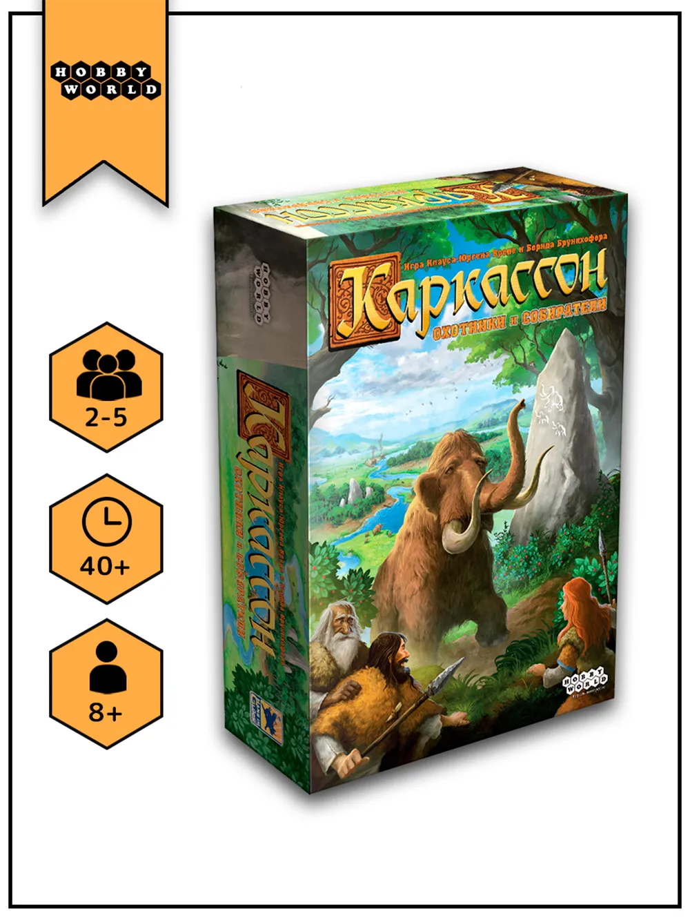 Настольная игра Hobby World Каркассон Охотники собиратели - фото 1