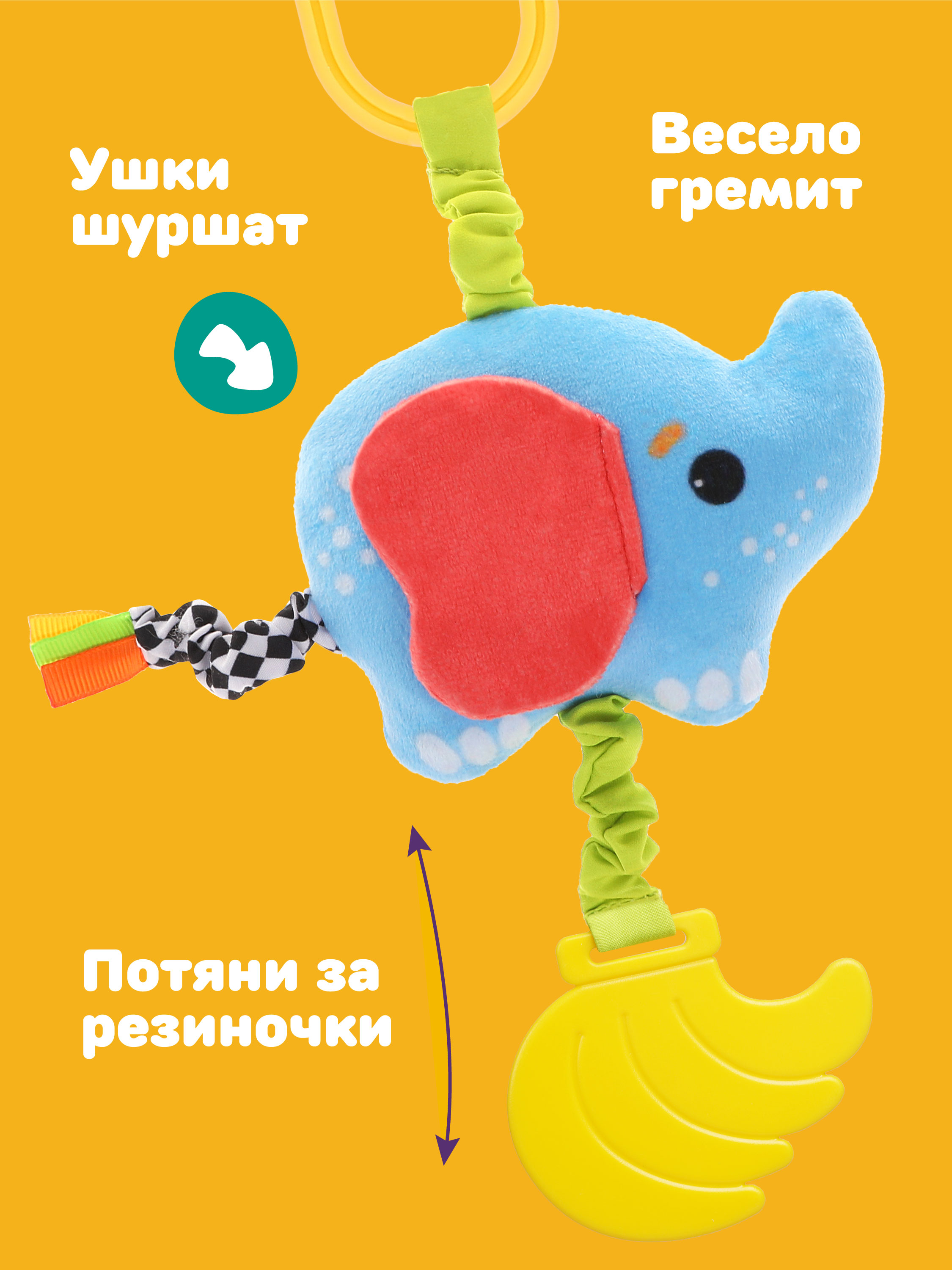 Игрушка Жирафики подвеска - фото 3
