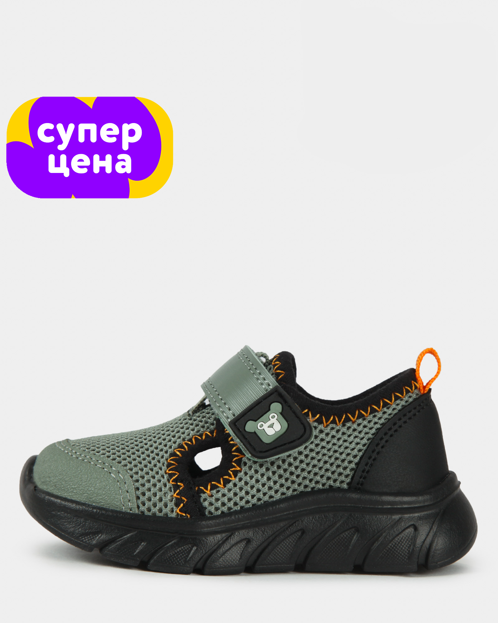 Кроссовки Tombi S26WFibRS-263-44 - фото 1