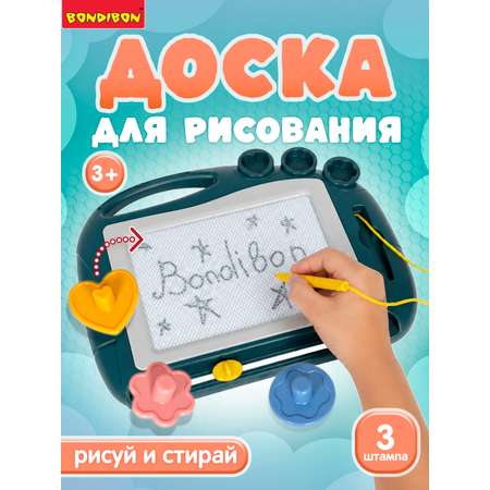 Доска для магнитного рисования Bondibon