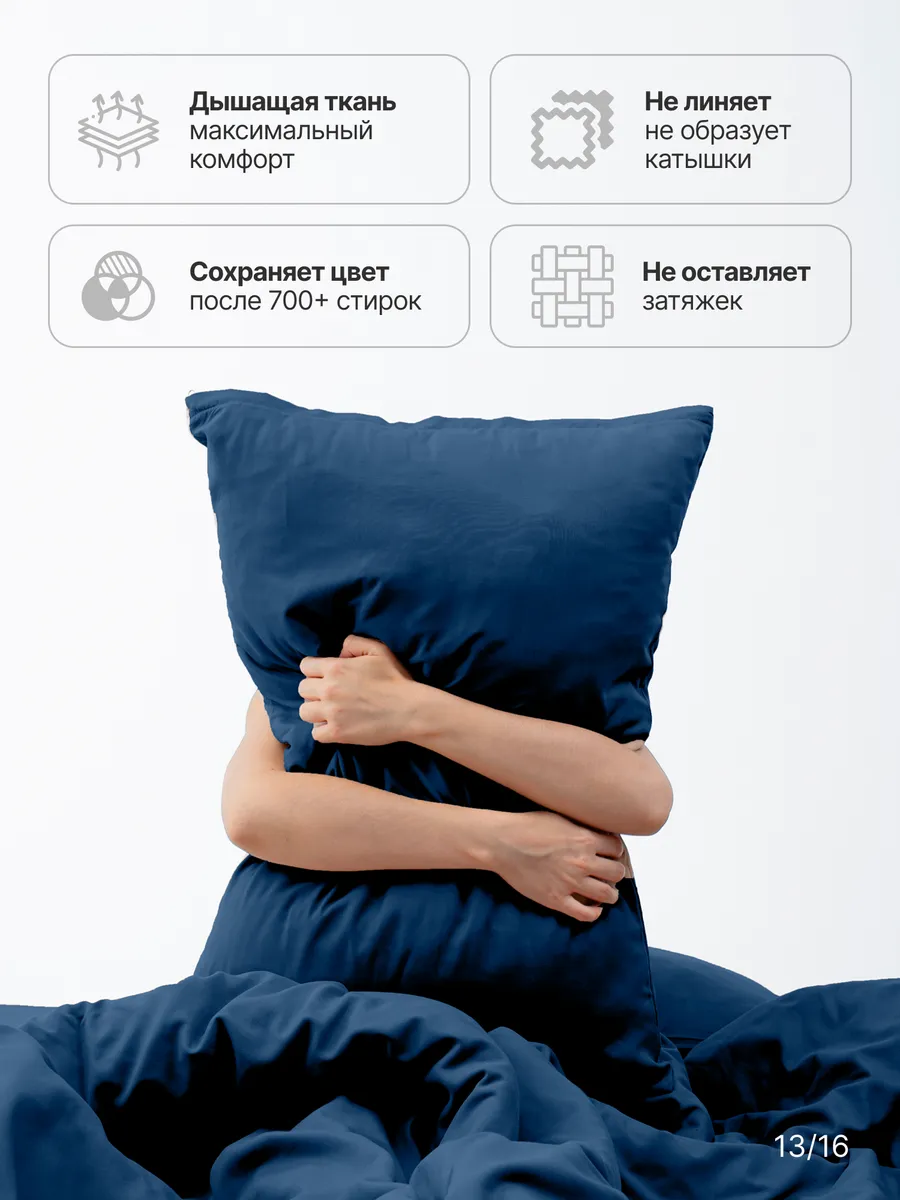 Комплект постельного белья My Cool Home односпальный 4 предм. - фото 11