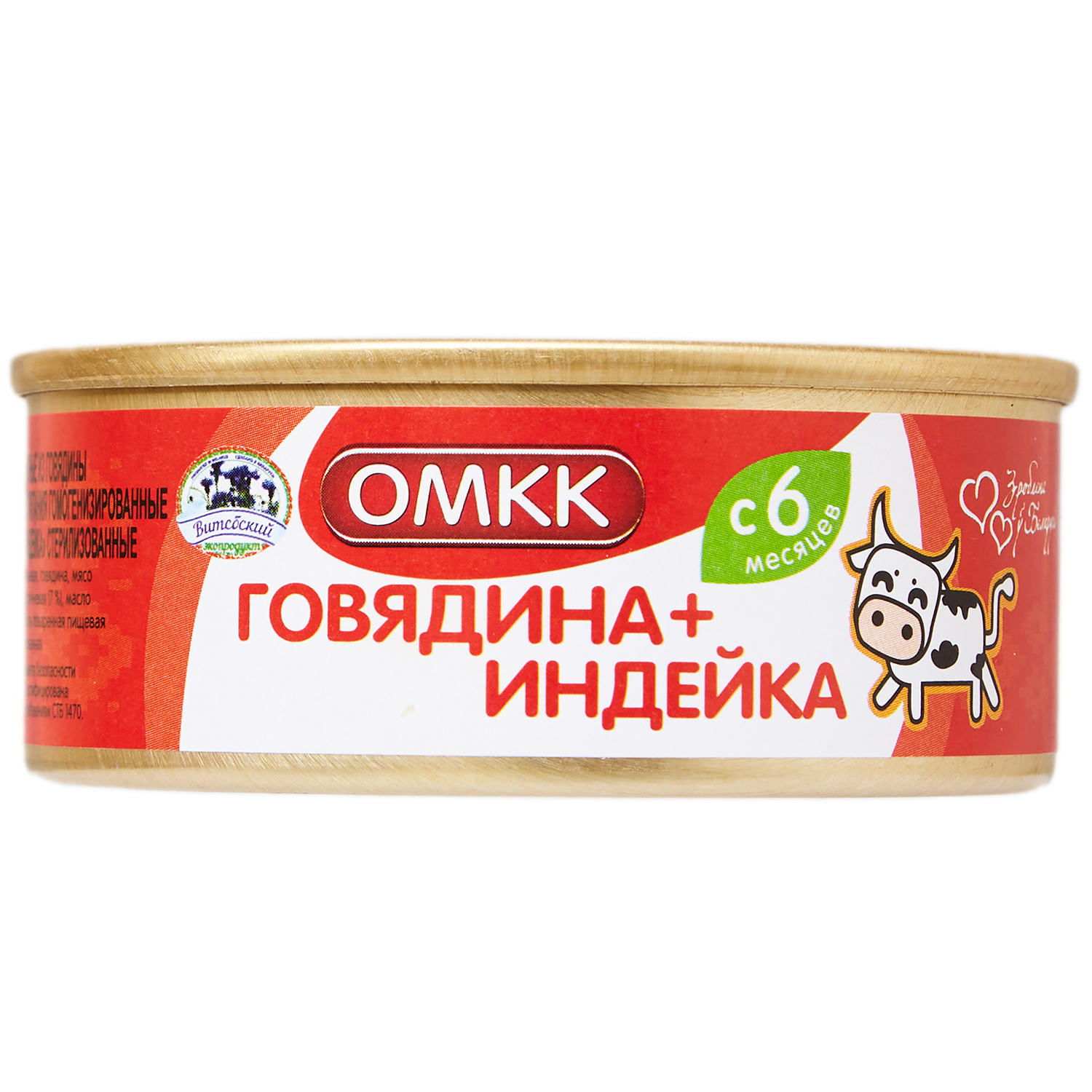 Пюре ОМКК Говядина-индейка с 6 мес 100 г - фото 2