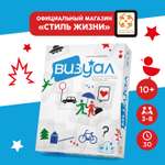 Настольная игра Стиль жизни Визуал