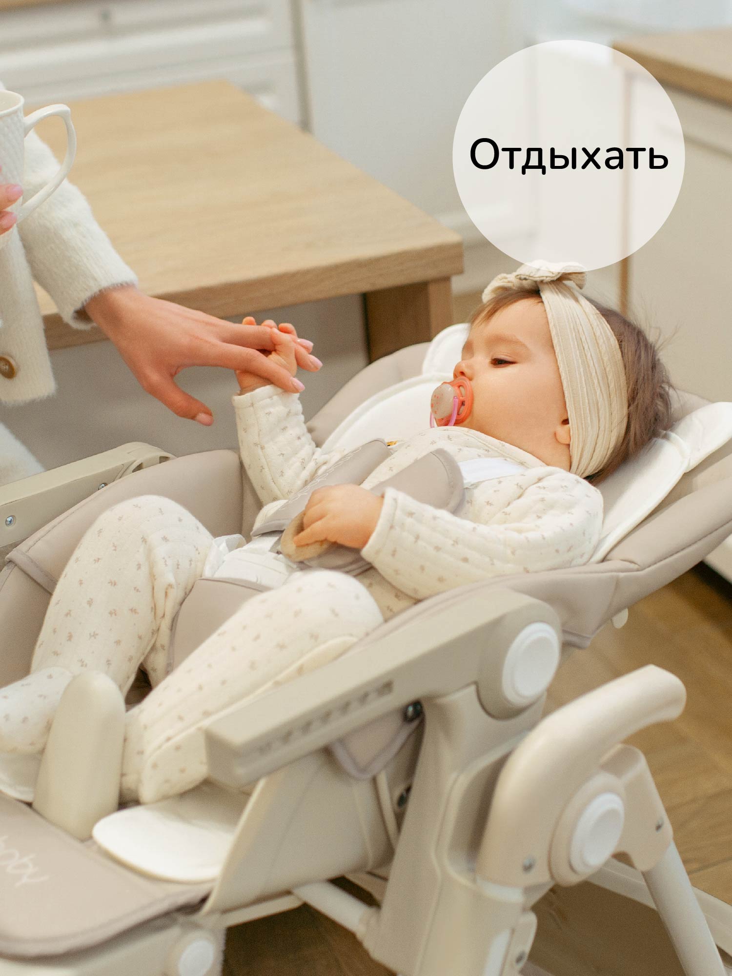 Стульчик для кормления Amarobaby Allure бежевый - фото 13