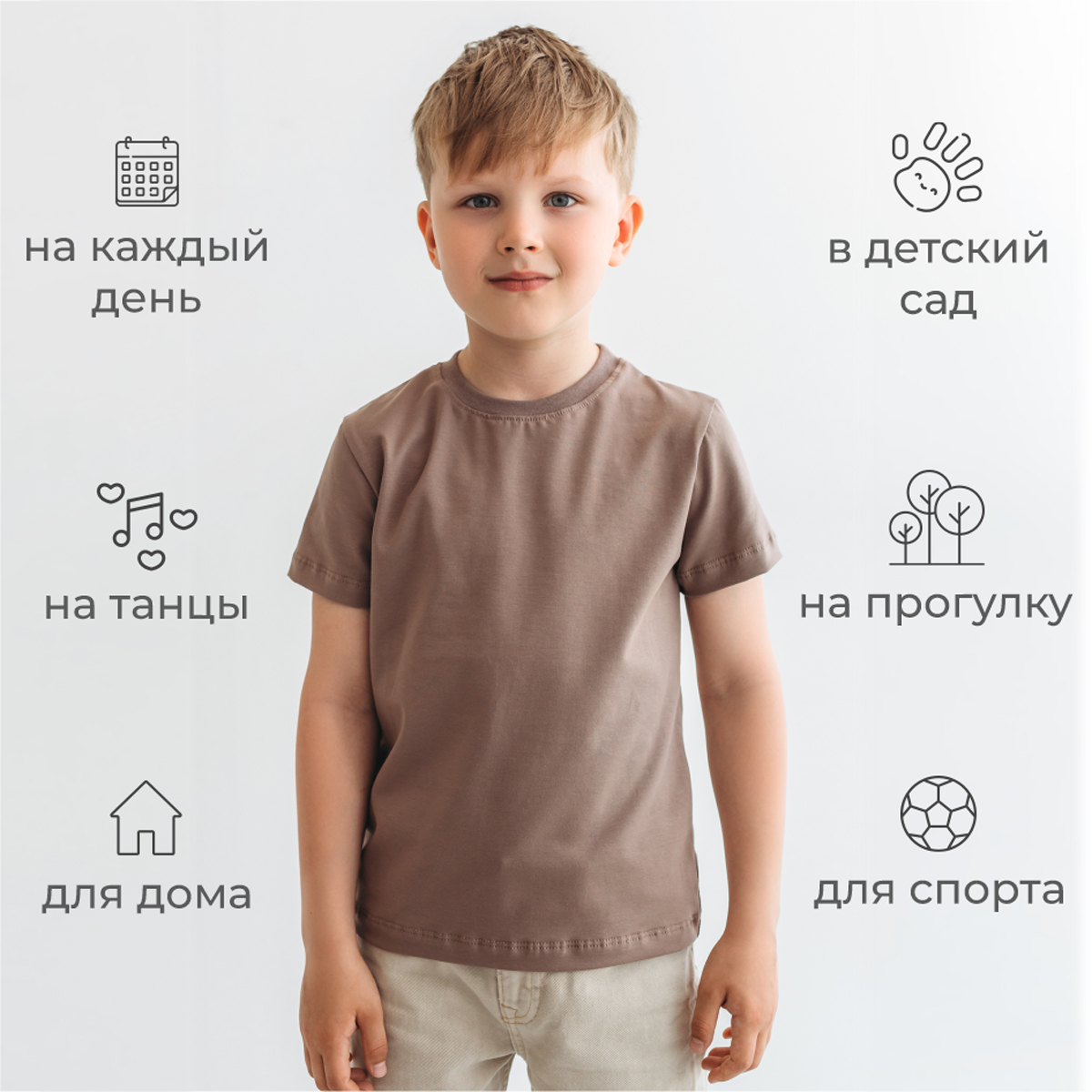 Футболка 3 шт BeeBoo futb_nabor_6 - фото 7