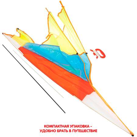 Воздушный змей BONDIBON на леске с катушкой 160 см