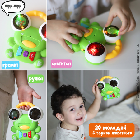 Игрушка Zeimas погремушка Лягушка в ассортименте