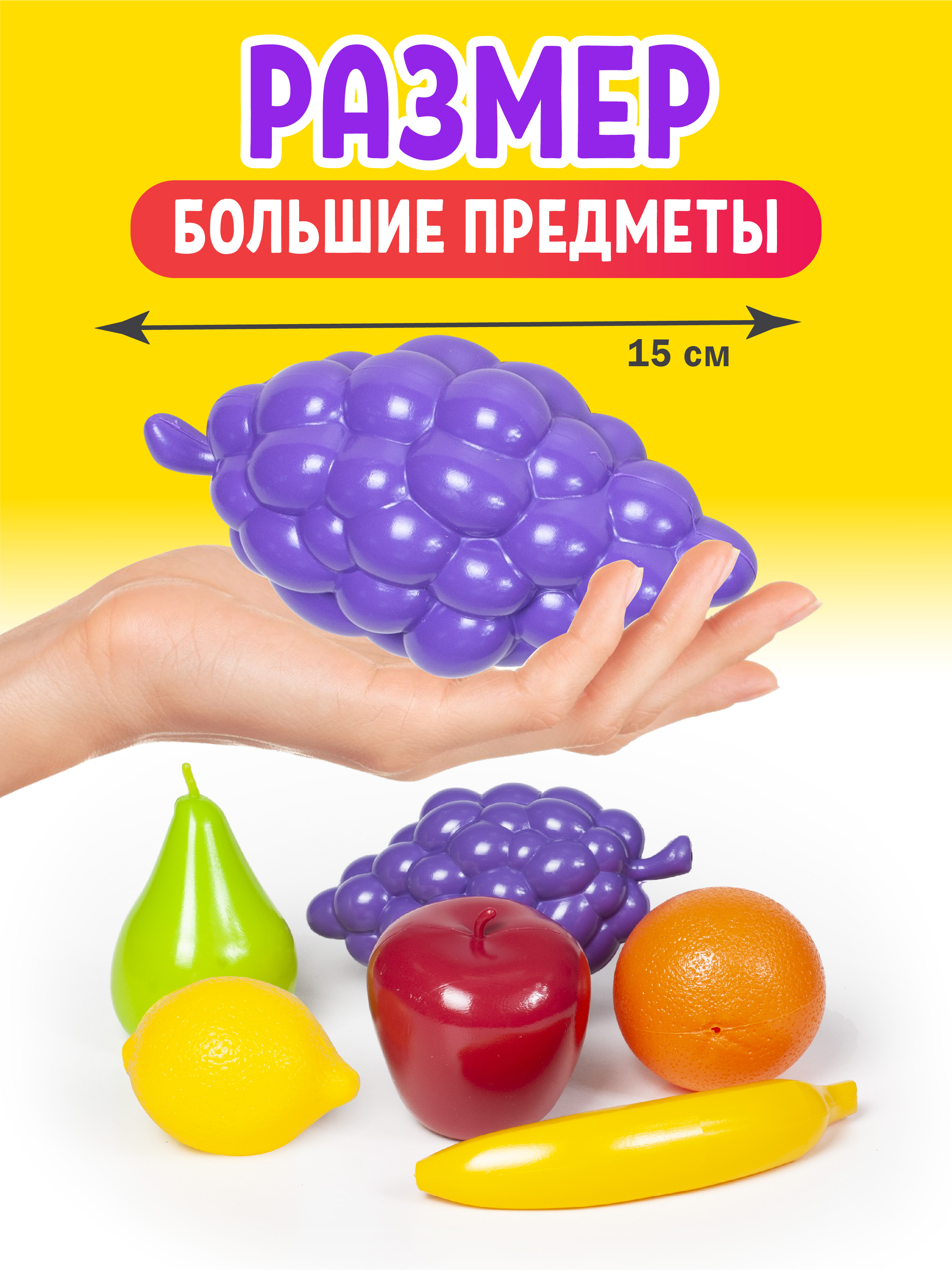 Игровой набор СТРОМ продукты - фото 5