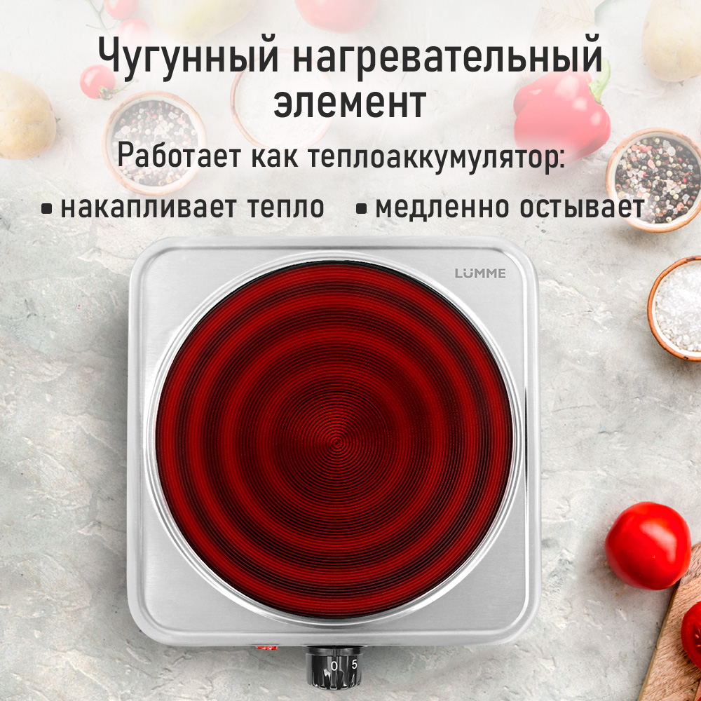 Электрическая плитка LUMME LU-HP3712A - фото 3