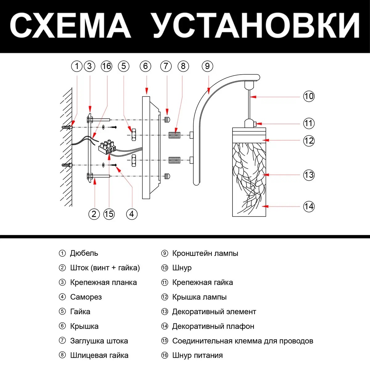Бра настенный светильник LLL Сердце желтый - фото 9