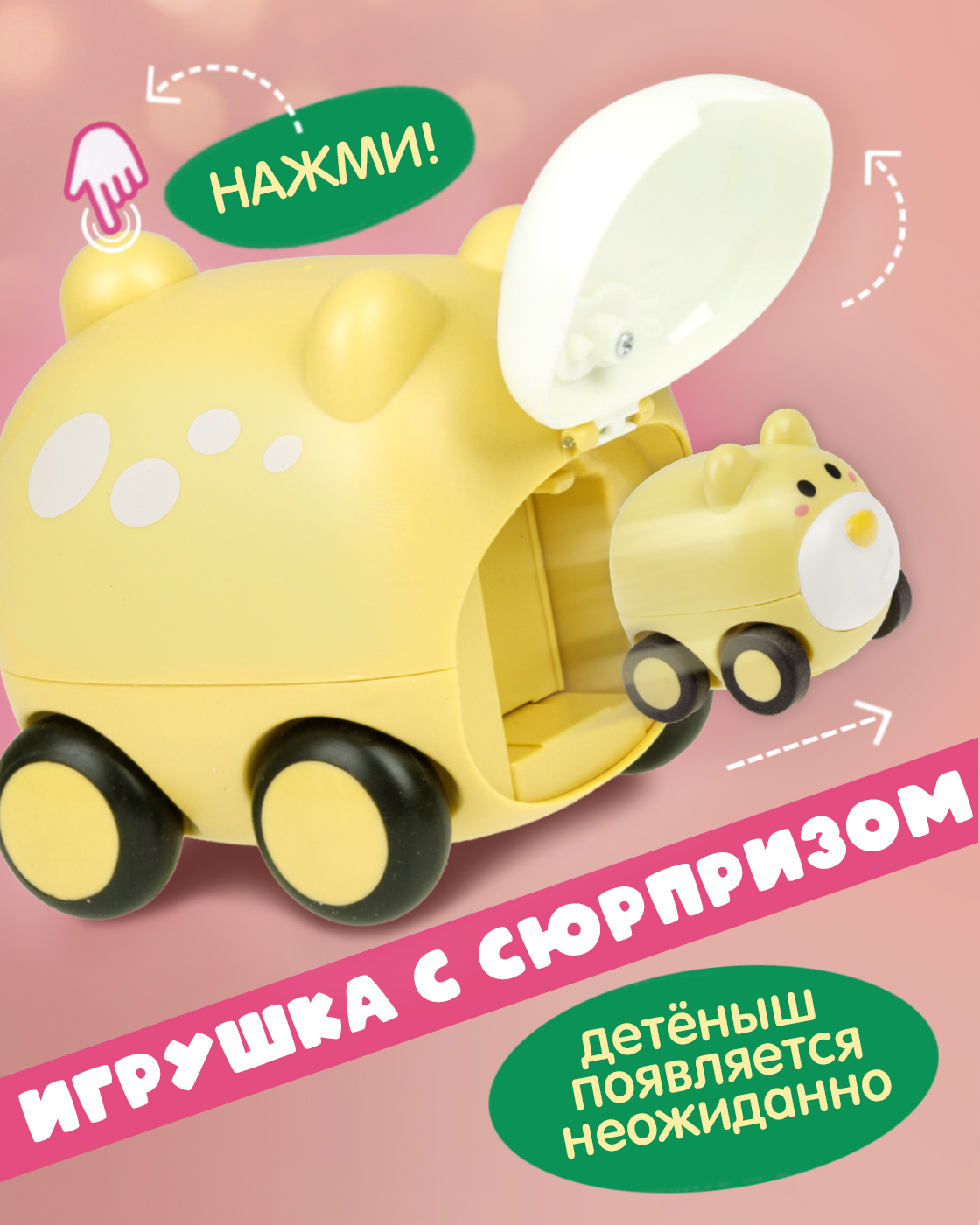 Собака 1TOY Убегай-ка - фото 2