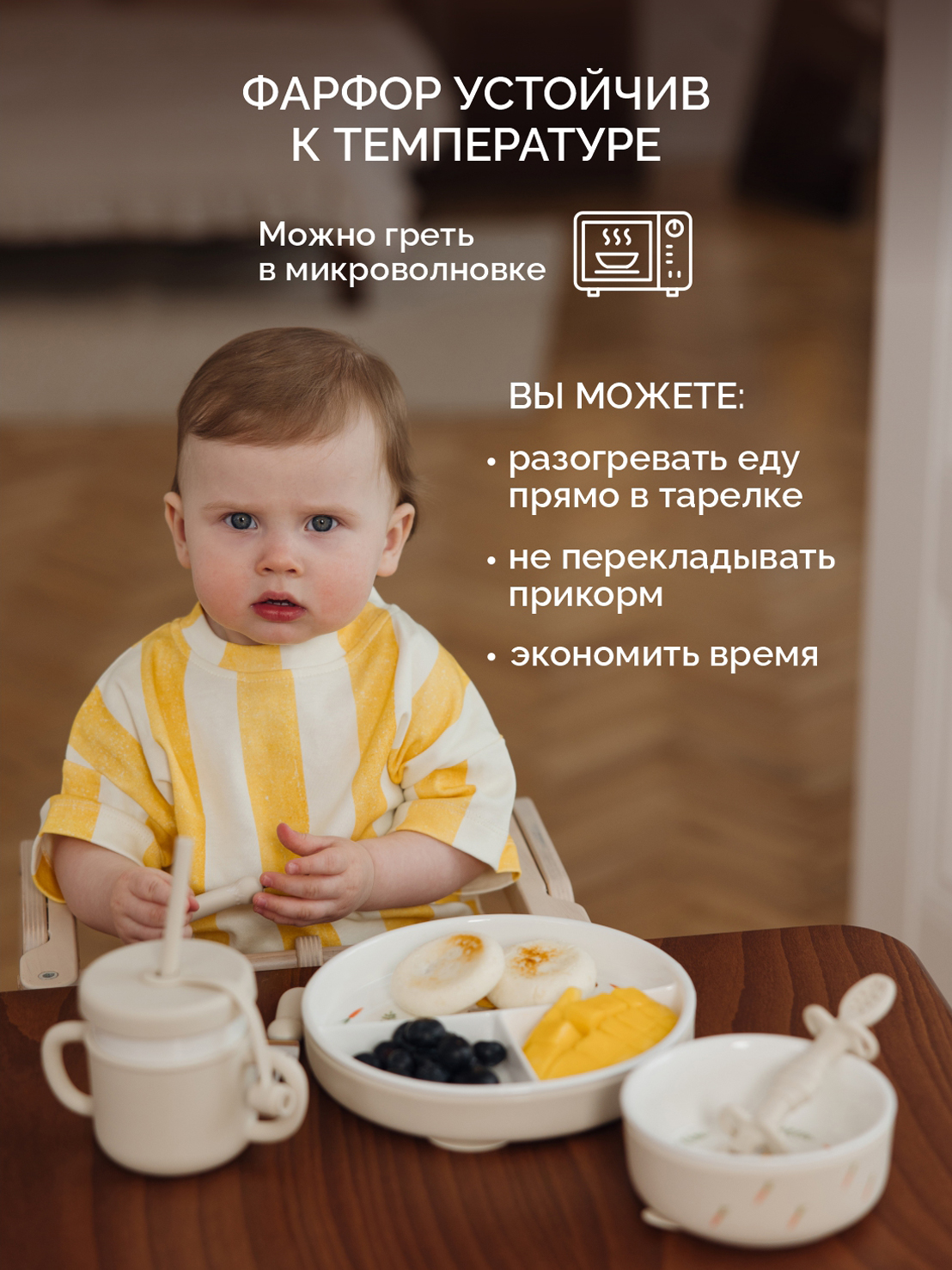 Набор посуды Timikbaby 6 предм. - фото 4