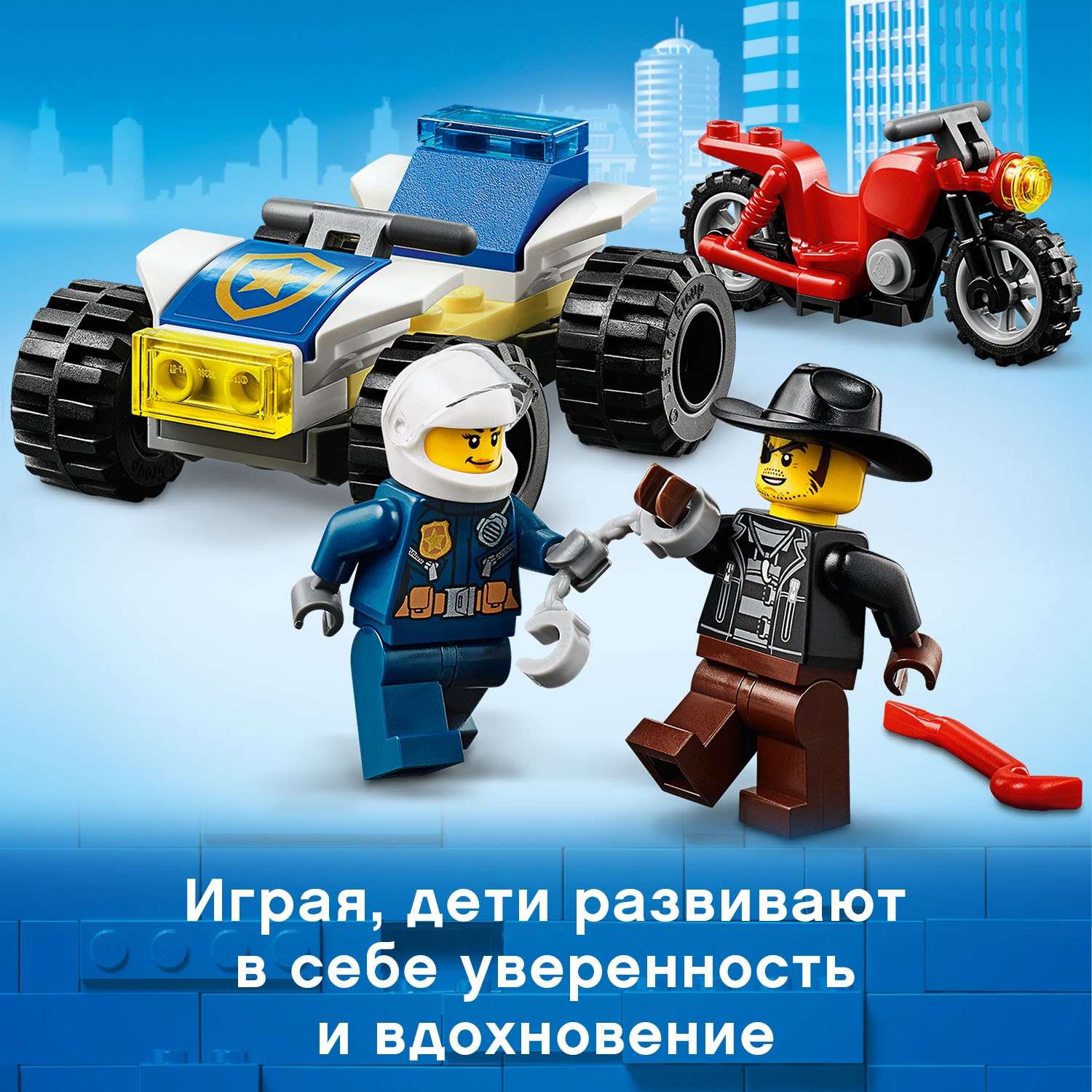 Конструктор LEGO City Police Погоня блочный - фото 6