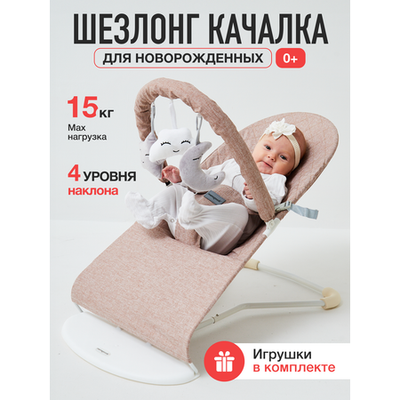 Шезлонг Mamagoods серо-коричневый лен коричневый