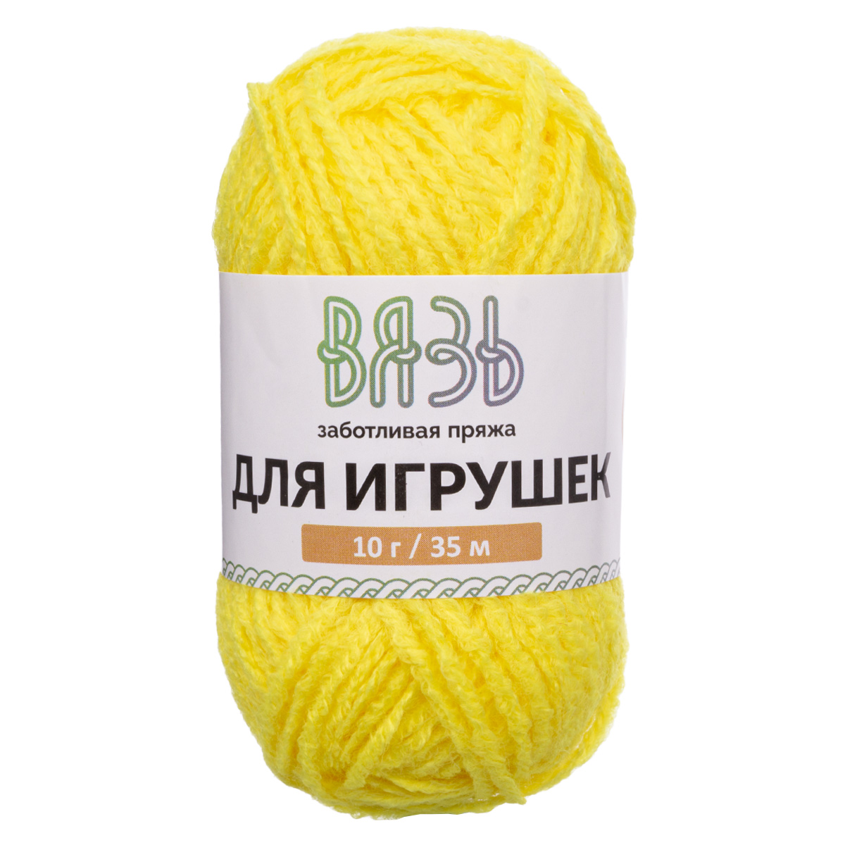 Пряжа для вязания игрушек ВЯЗЬ 10г 35м 6шт - фото 11