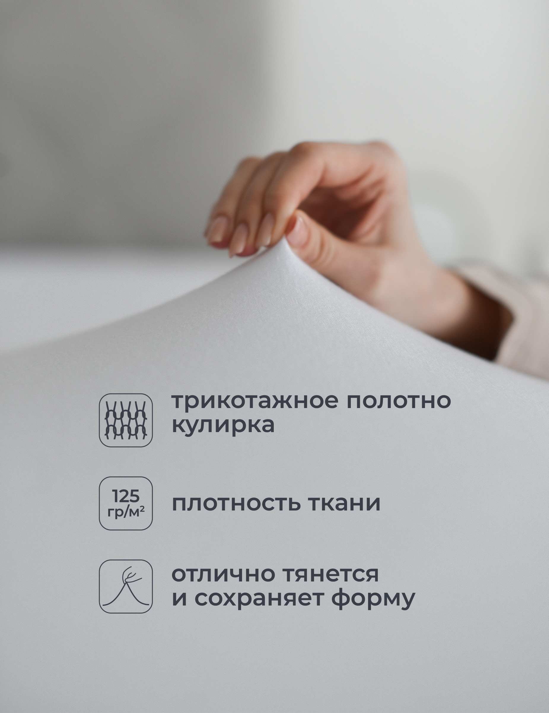 Простыня Селтекс белый 120 x 200 см на резинке - фото 6