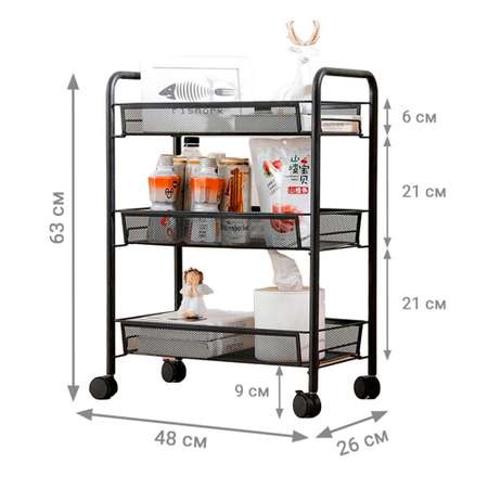 Стеллаж SOKOLTEC на колесах металлический HW47887WH