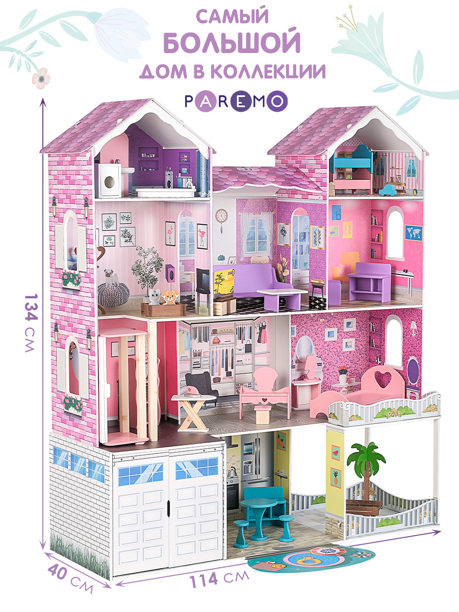 Домик для кукол PAREMO 134 см с мебелью PD318-17 - фото 10