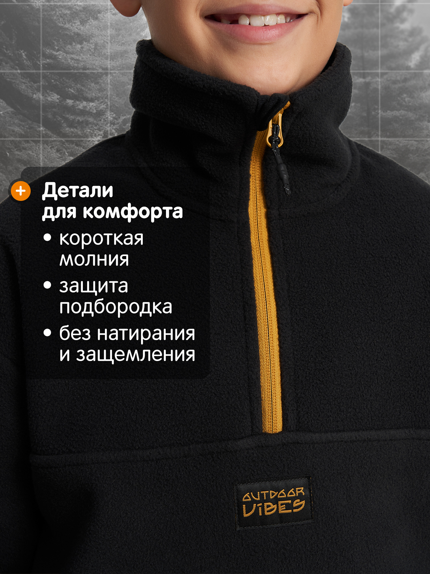 Толстовка Outventure 146024OUT-99 - фото 8
