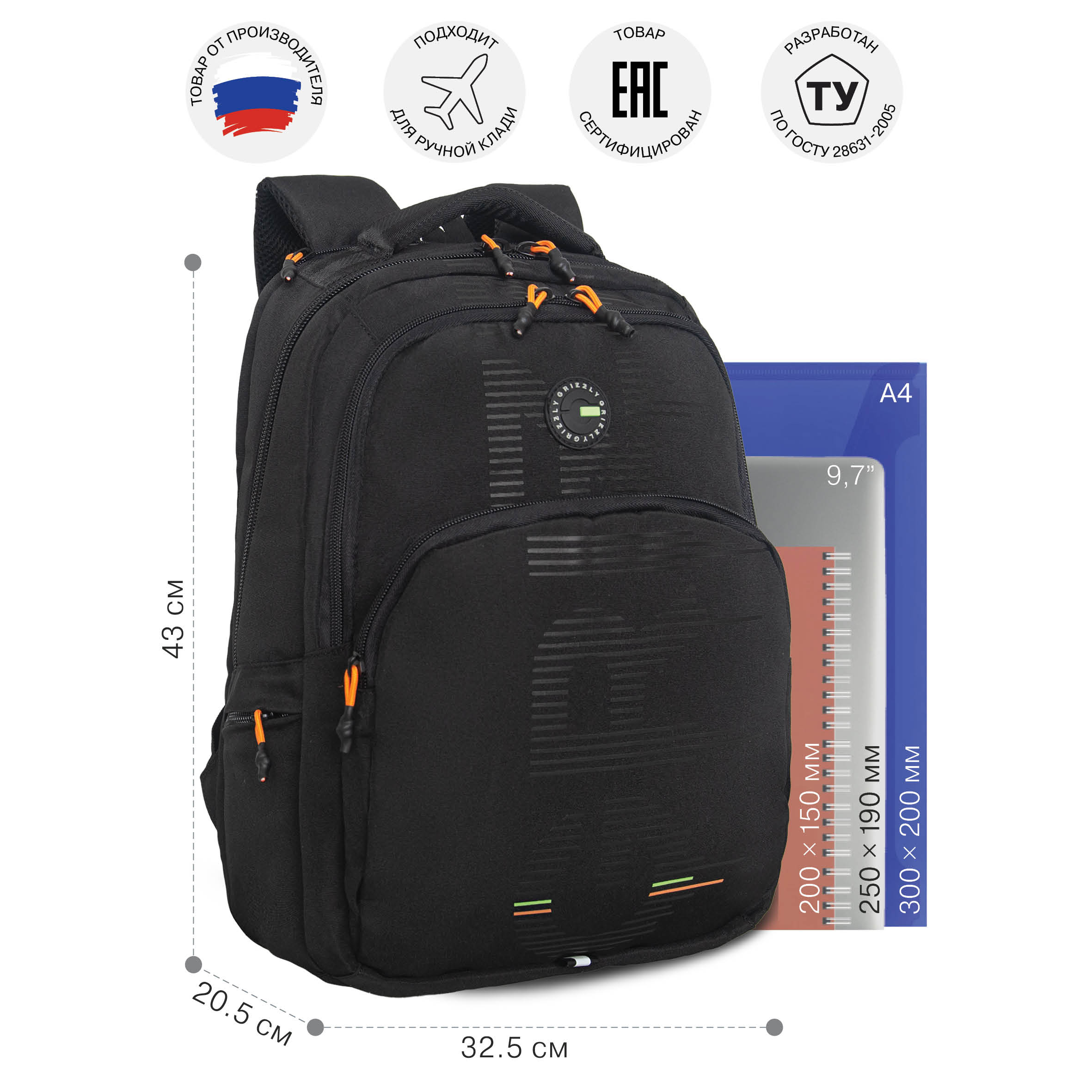 Рюкзак Grizzly для мальчика - фото 7