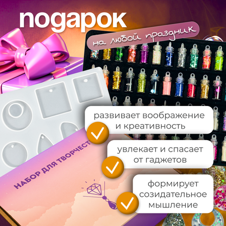 Набор для творчества EPOXYMASTER эпоксидная смола в ассортименте