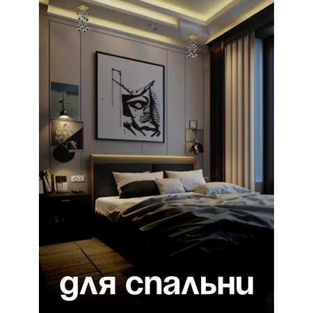 Спот Dio DArte Tayo