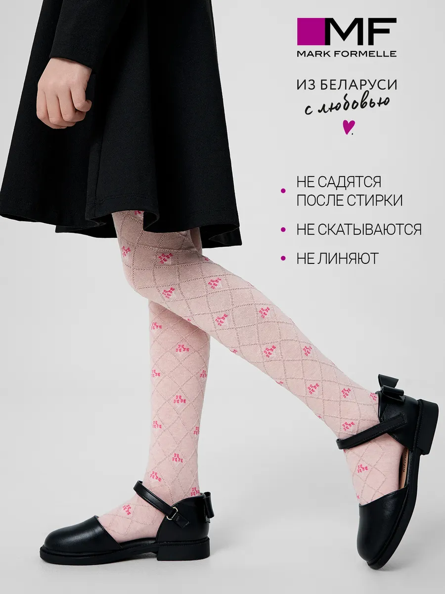 Колготки Mark Formelle (Марк Формэль) 700K-3226/розовый меланж - фото 3