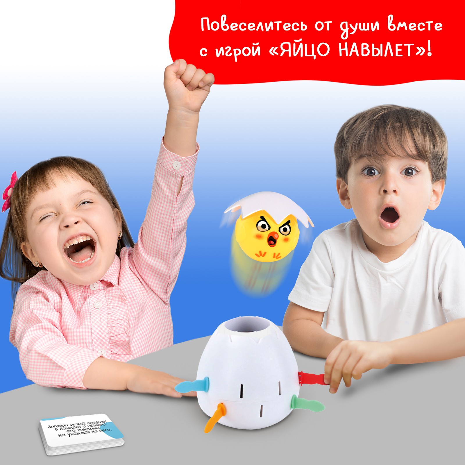 Настольная игра Sima-Land - фото 5