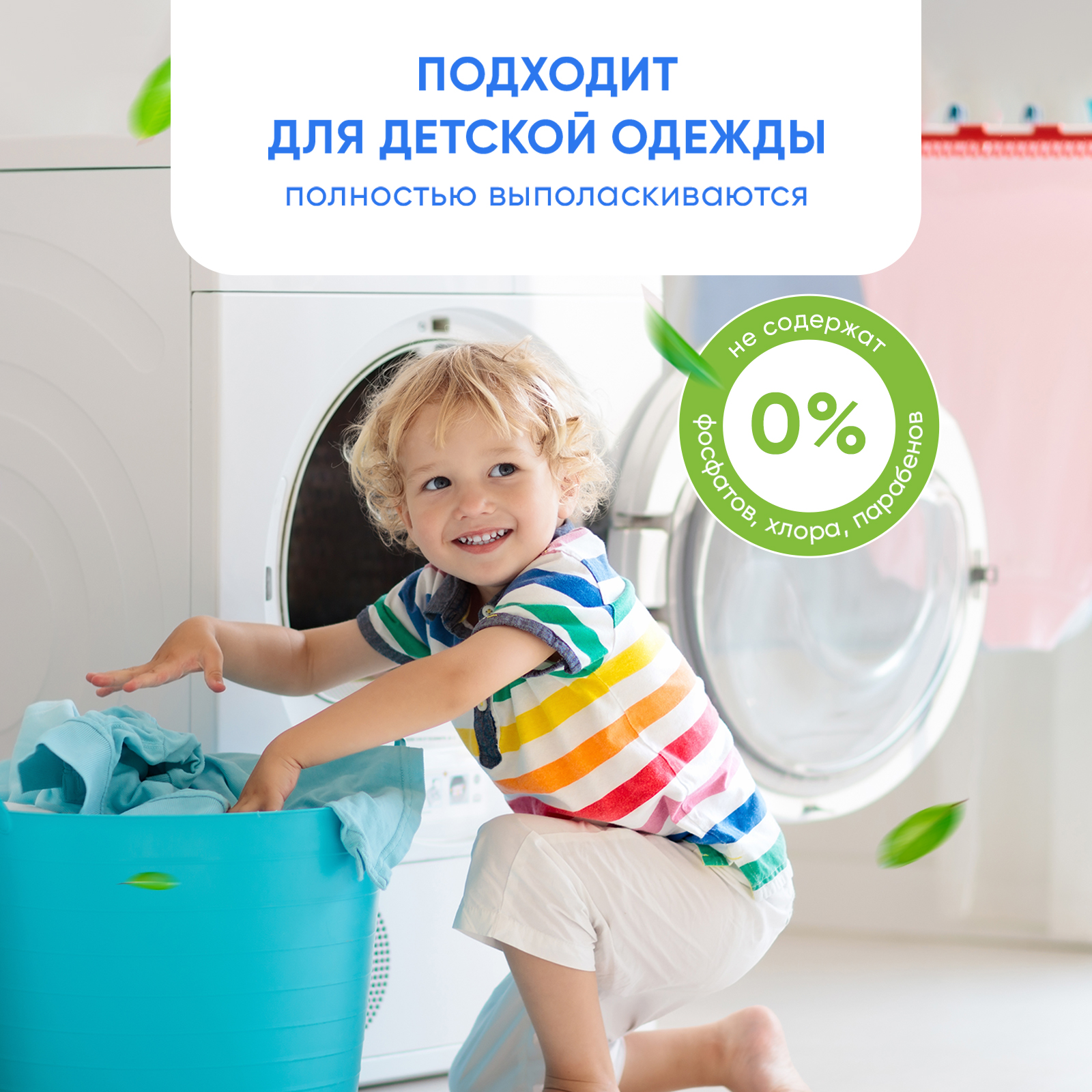 Капсулы для стирки ChipGood Зеленое яблоко 0.43 кг 52 шт. - фото 9